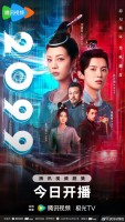 1:11 Time To Go See You (2021)