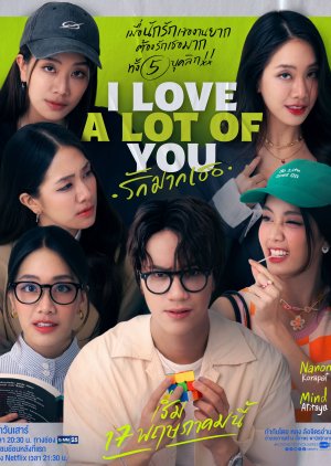 I Love A Lot Of You Uncut Version (2025)