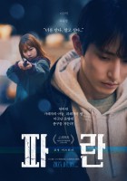 1:11 Time To Go See You (2021)